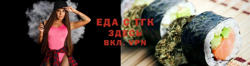 Cannafood конопля  ОМГ ОМГ как войти  Изобильный 