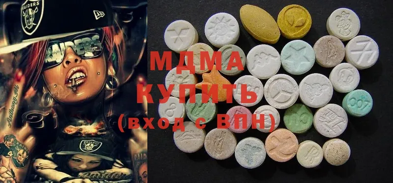 MDMA VHQ Изобильный